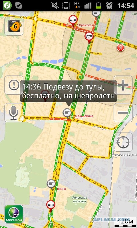 Объявление в пробке