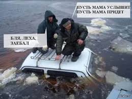 Маразмы месяца