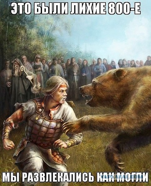 Обнаружил переписку своей жены с другом детства