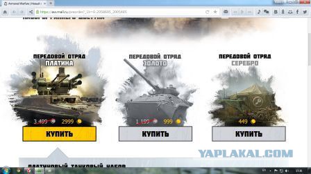 Wargaming 17