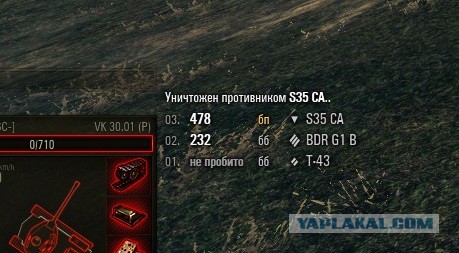 Wargaming 17