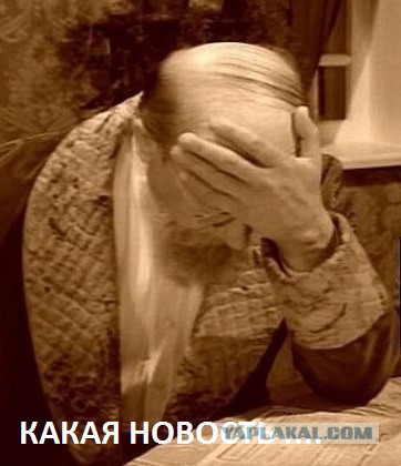 Снервничала