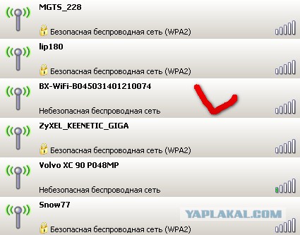 Если на работе блокируют интернет...