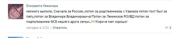 Смешные комментарии из социальных сетей 06.01.15