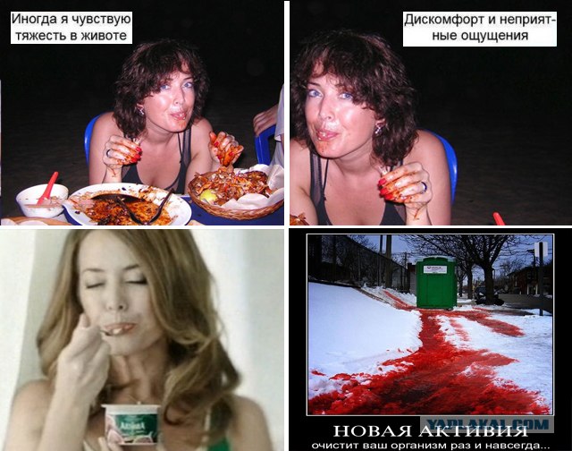 "Активия" тут не поможет