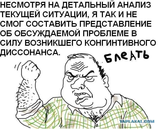 Парадоксы времени-пространства