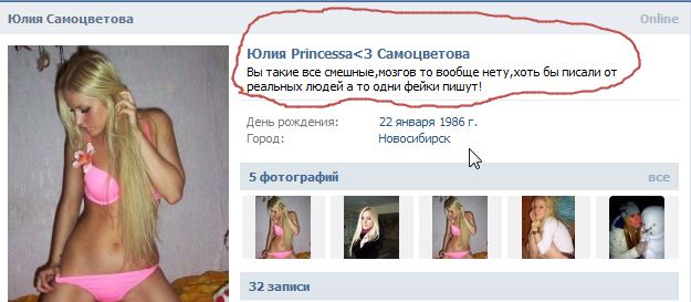 Подарите рабочий Айфон