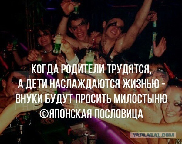 Мракобесие в скринах.