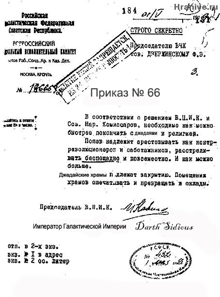 В 1937 году к чувствам верующих относились иначе.