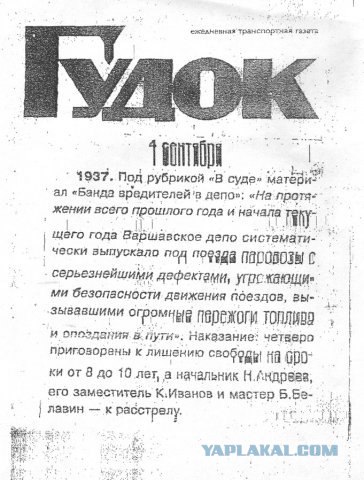 Особенности национальной мотивации