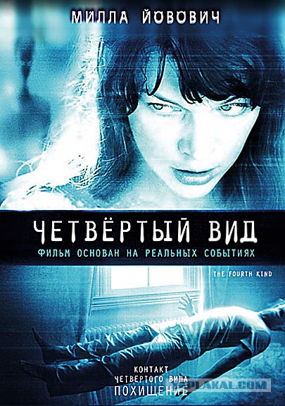 Куда пропадают люди?