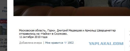 Медведев открыл страницу "ВКонтакте"