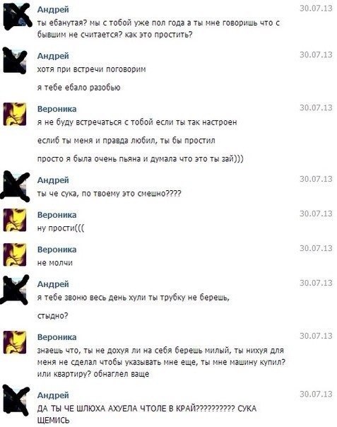 Смешные комментарии из социальных сетей