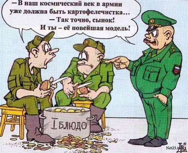 Картошка в магазине для ленивых