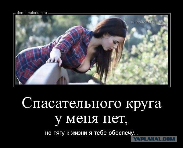 Вы хотите "демов"? часть 2-я
