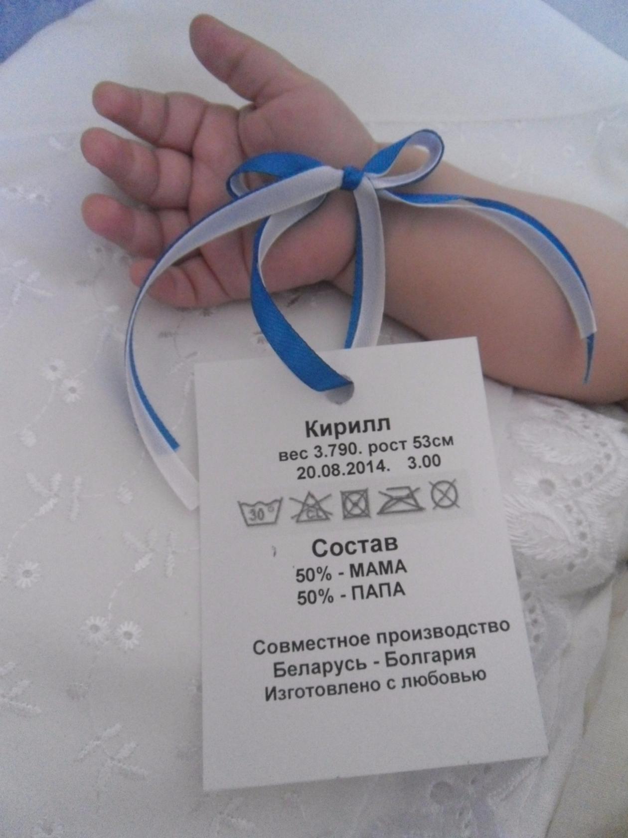 Как это сделано и изготовлено 98 Как это сделано и изготовлено 57