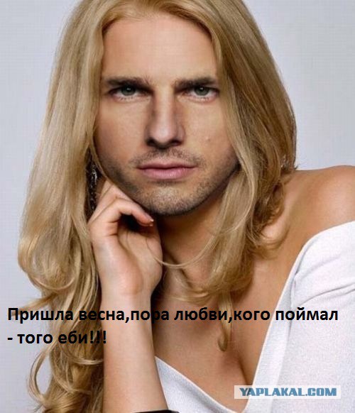Заи*#@%пала политика! КОНКУРС с бабками...