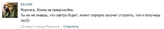 Пять слов Макаревича