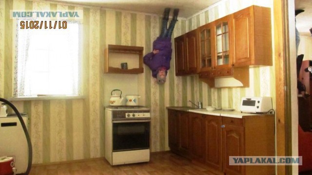Перевёрнутый дом