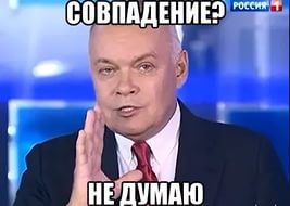Как делаются вбросы