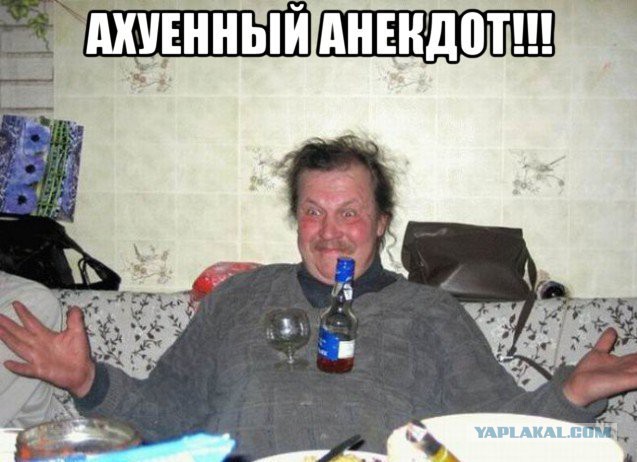 ПРИКОЛЫ АХУЕННЫЕ ПРО МОНДАВОШЕК СКАЧАТЬ БЕСПЛАТНО ПРИКОЛЫ АХУЕННЫЕ ПРО МОНДАВОШЕК СКАЧАТЬ БЕСПЛАТНО