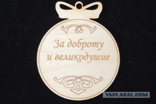Шайтан приходил