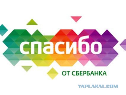 Жители Владивостока занялись сексом в Сбербанке