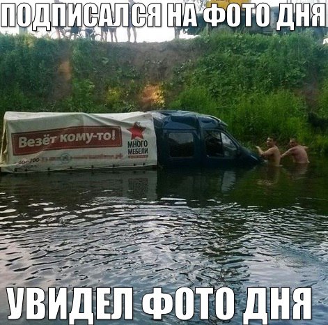 Подборка картинок