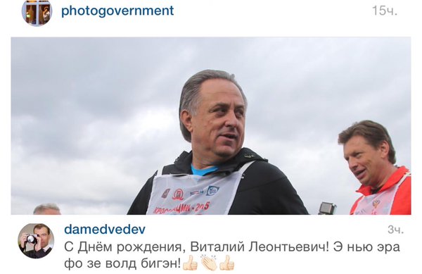 Путин подарил Мутко англо-русский разговорник