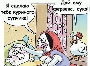 Немного о мужской болезни или "Дорогая, я умираю!"