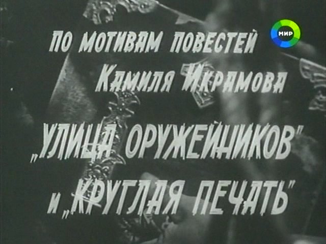 Детские фильмы, которые сейчас не увидишь на ТВ
