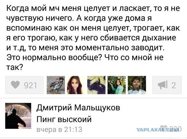 Смешные комментарии  из социальных сетей