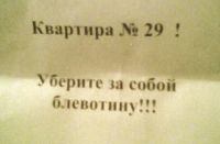 ОБЪЯВЛЕНИЯ. На стенах, в газетах, афиши.