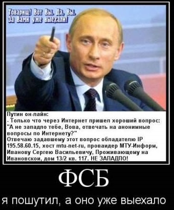 Путин продемонстрировал знание мемов из интернета