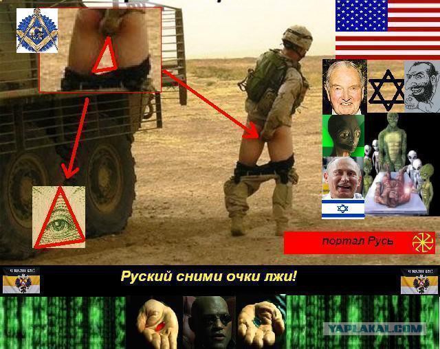 Ротшильды переезжают в Россию.