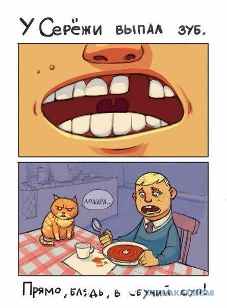 Абсурдный юмор ч.2