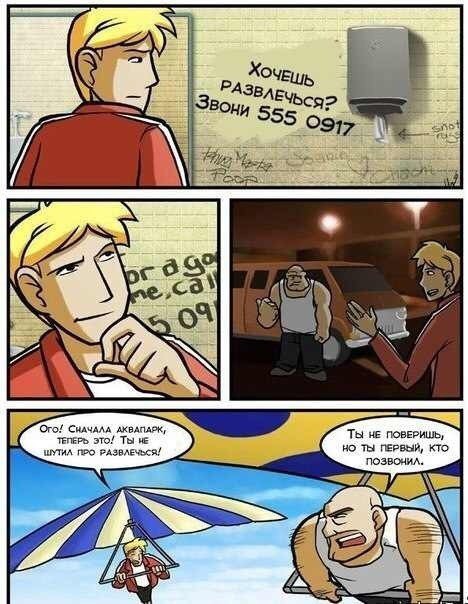 Абсурдный юмор ч.12