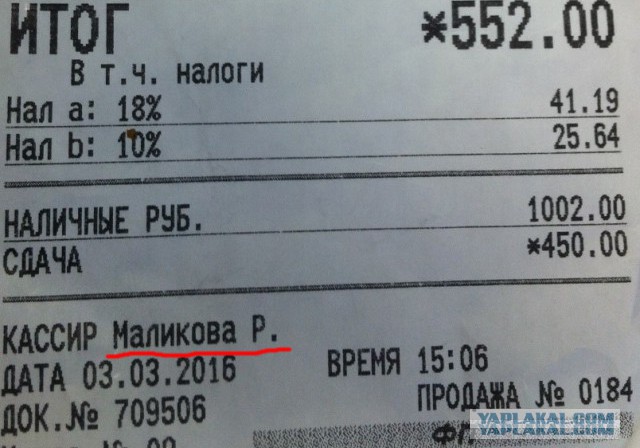 Помогите бедолаге...