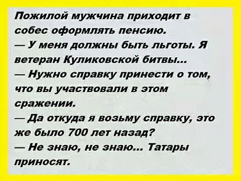 Смешные картинки