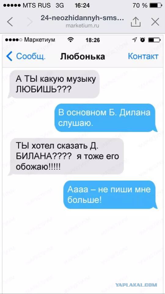 Ужасы и приколы из соцсетей 18+