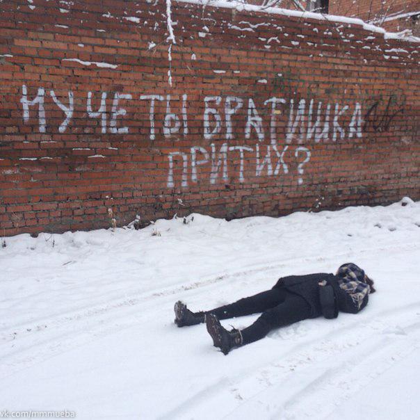 Ужасы и приколы из соцсетей 18+