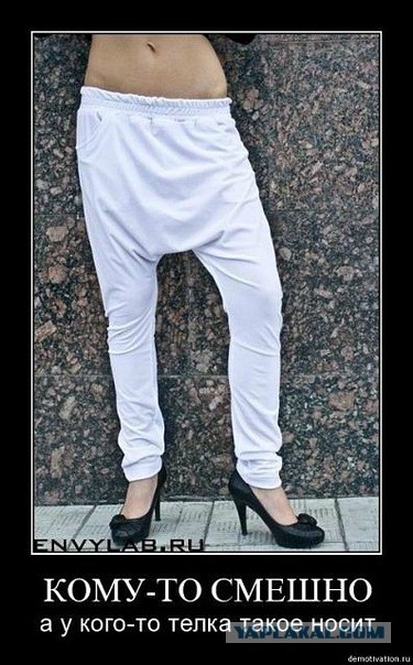 Что в штанах у друзов?