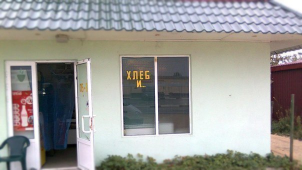 Абстрактный юмор.