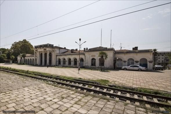 Абхазская железная дорога