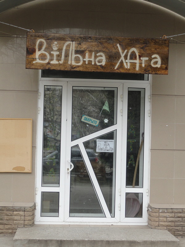 Поездка в Краматорск -"столицу" Донецкой области