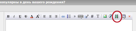 Какой фильм и какая песня были популярны в день вашего рождения?