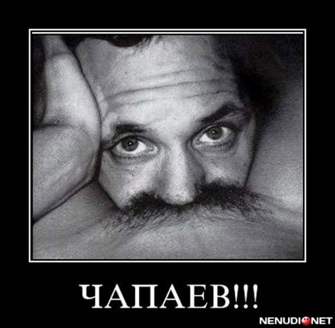 Налысо или оставить ?