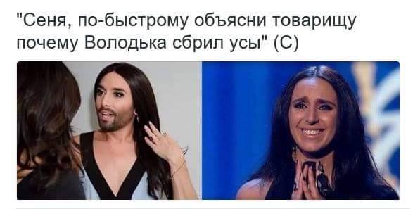 О чём поёт Джамала