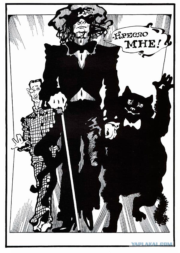 Как разные иллюстраторы видят «Мастера и Маргариту»