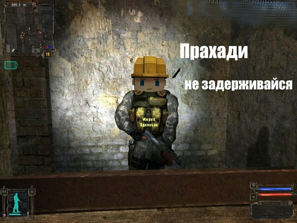 Фанатам игры С.Т.А.Л.К.Е.Р посвящается